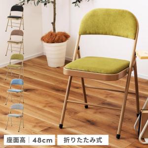 チェア 折りたたみチェア チェアー 椅子 おしゃれ パイプ スチール 折りたたみ ベロア シンプル 黒 ブラック 軽量 軽い コンパクト かわいい アンティーク