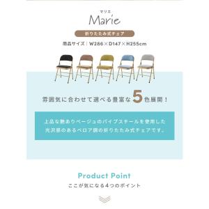 チェア 折りたたみチェア チェアー 椅子 おし...の詳細画像2