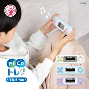 【全国送料無料】 ソニック ピコトレ 英単語 ...の詳細画像2