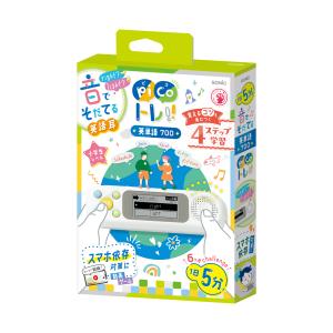 【全国送料無料】　ソニック　ピコトレ　英単語　700　音でそだてる　英語耳　ホワイト　PT-2600-W　聞く　話す　テスト　正しい発音　スペル　意味　英語