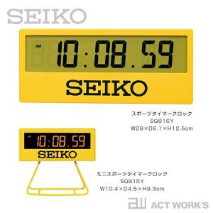 【全国送料無料】 SEIKO スポーツミニタイ...の詳細画像3