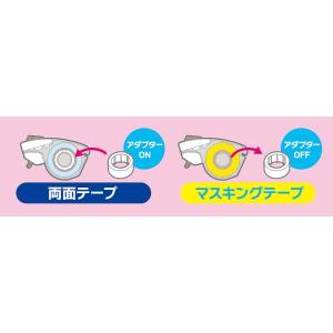 【全国送料無料】 ニチバン テープカッター プ...の詳細画像4