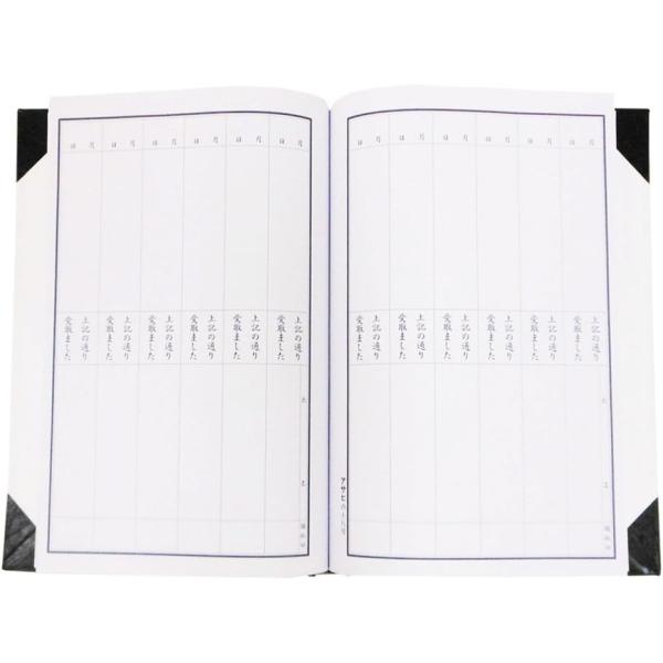 アサヒノ和帳 判取帳 ワチョウ18　アサヒ　あさひ　和帳　帳簿