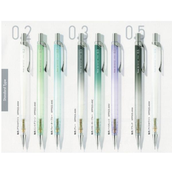 【10周年限定】　ｏｒｅｎｚ　オレンズ　シャープペン　XPP502-ANW D S　XPP503-A...