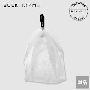 バルクオム 泡立てネット THE BUBBLE NET バブルネット メンズスキンケア BULK HOMME 爆買
