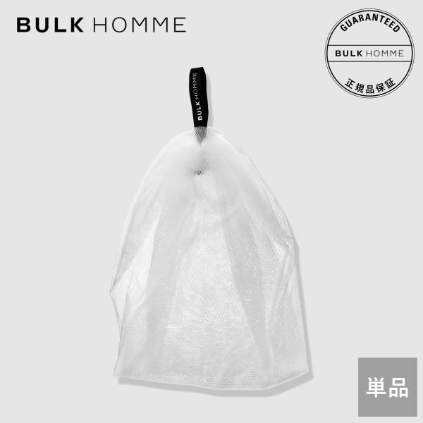 バルクオム 泡立てネット THE BUBBLE NET バブルネット メンズスキンケア BULK H...