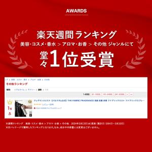 【バルクオム公式】 フレグランスミストTHE ...の詳細画像2