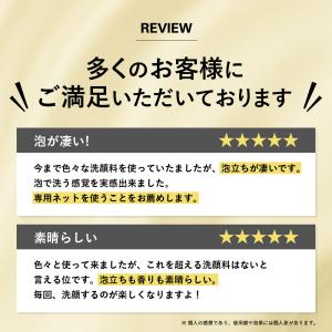 バルクオム 洗顔 メンズ 洗顔料 濃密泡 男性...の詳細画像1