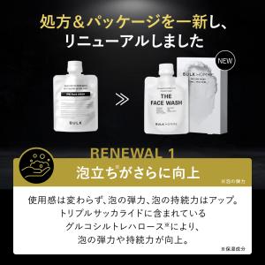 バルクオム 洗顔 メンズ 洗顔料 濃密泡 男性...の詳細画像2