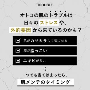 バルクオム 洗顔 メンズ 洗顔料 濃密泡 男性...の詳細画像4