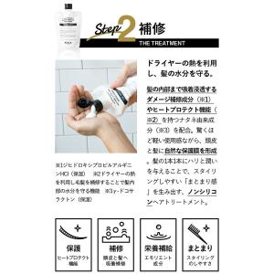バルクオム トリートメント メンズ THE T...の詳細画像3