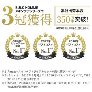 バルクオム トリートメント メンズ THE T...の詳細画像5