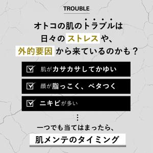 【3/12リニューアル】化粧水&詰め替え用ボト...の詳細画像1