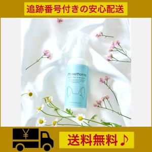 モアモット フムスキンウォーター 120ml ペット 犬 化粧水 涙やけ 肌荒れ グルーミングウォーター 送料無料