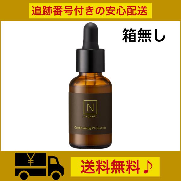 【箱無し】 N organic Basic エヌオーガニック ベーシック コンディショニング VCエ...