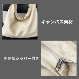 ニュースペーパーバッグ ショルダーバッグ 斜め...の詳細画像2