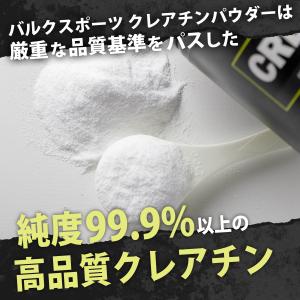 クレアチン 200g creatine モノハ...の詳細画像3