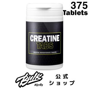 バルクスポーツ クレアチンタブ  クレアチン 375タブレット クレアピュア アミノ酸 サプリメント　男性 女性 トレーニング