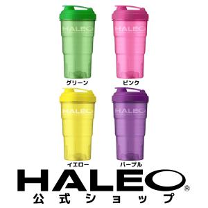 HALEO ハレオ サイクロンシェイカー 全4カラー 750ml　