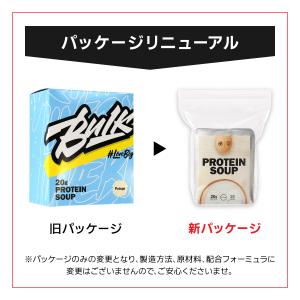 プロテイン スープ 20g ポタージュ 1食(...の詳細画像1
