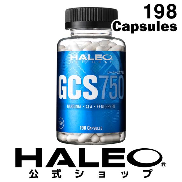 HALEO ハレオ GCS750 198カプセル ダイエット 減量 アルファリポ酸 ガーシトリン ア...