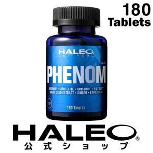 HALEO ハレオ フェノム 180タブレット アルギニン シトルリン オルニチン アミノ酸 サプリ...