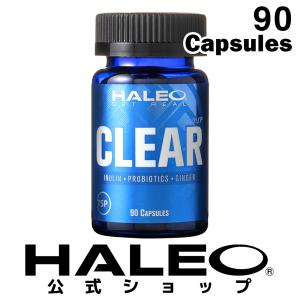 【公式】HALEO ハレオクリア 90カプセル 乳酸菌 サプリメント  男性 女性 トレーニング
