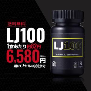 テストステロン 男性 ホルモン サプリ バルク...の詳細画像5