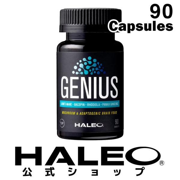 HALEO ハレオ GENIUS ジーニアス 90カプセル ヤマブシタケ ロディオラロゼア バコパモ...