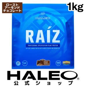 HALEO（ハレオ） プロテイン WPI ホエイ チェイス 3kg 増量 ウエイト