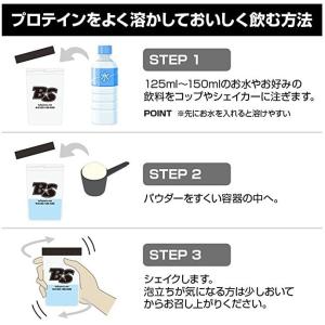 プロテイン 1kg 無添加 人工甘味料不使用 ...の詳細画像2