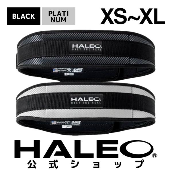 HALEO ハレオBLACK CARBON BELT（ハレオブラックカーボンベルト）ウエイトベルト