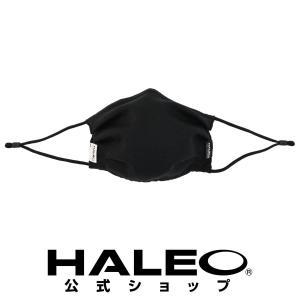 HALEO ハレオMK2 MASK日本製洗えるマスク