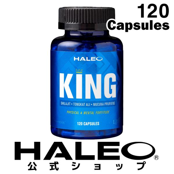 テストステロン 男性 ホルモン サプリ HALEO ハレオ KING キング 120粒 30代 40...