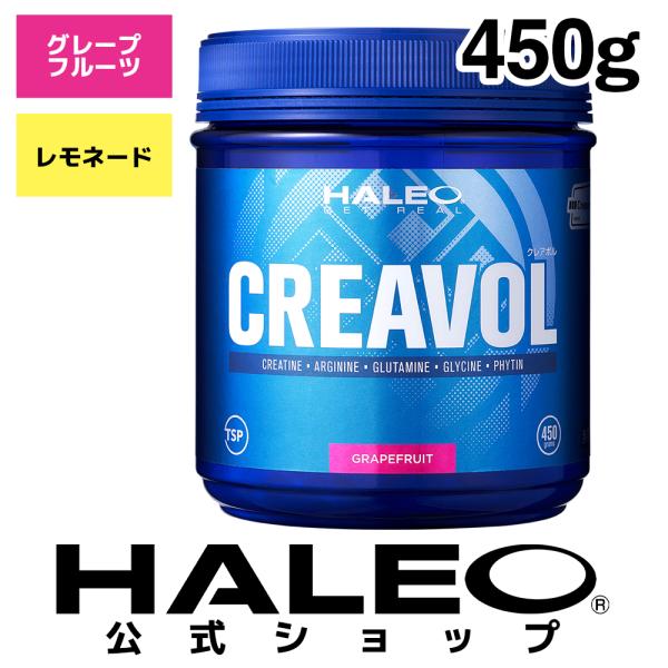 HALEO ハレオ クレアボル 2フレーバー 450g クレアチン アミノ酸 サプリメント 筋トレ