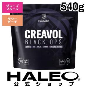 ハレオ クレアボル ブラック オプス CREAVOL BLACK OPS クレアチン アルギニン グルタミン HMB