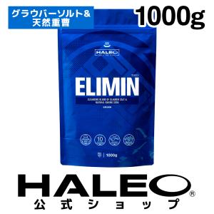 スポーツドリンク 粉末 HALEO ハレオ GAME CHANGER NON-CAFFEIN ゲーム