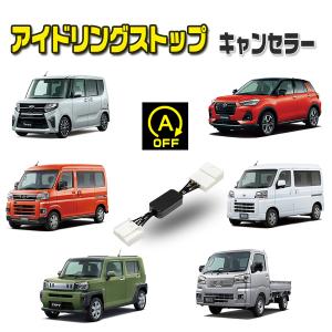 テレビキャンセラー 純正タイプスイッチ 90系 ノア / ヴォクシー テレビキャンセラー 純正タイプスイッチ 90系 ノア / ヴォクシー