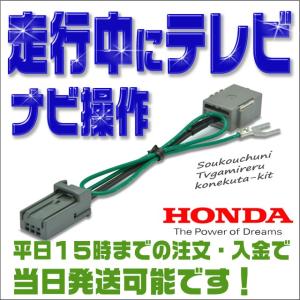 VXM-174CSi VXM-174VFi VXM-174VFXi ホンダギャザズナビ 対応 iPod
