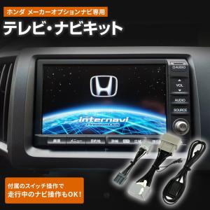 AT221N10K2S 本田ステップワゴン 4代 アンドロイドカーナビ 10インチ 4