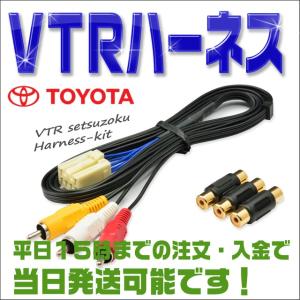 ナビ取替えキット クラウン170系 MVX-43B ビートソニック公式 : ビート