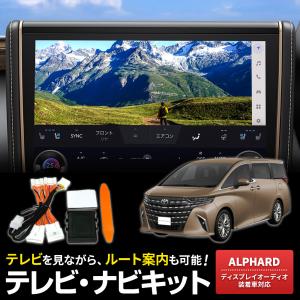 bull-parts-shop_tn-da-050-alphard