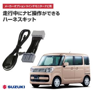 スズキ（SUZUKI） 純正 ETC2.0車載器 CAB9 9909F-83SG2-M04 |SPACIA
