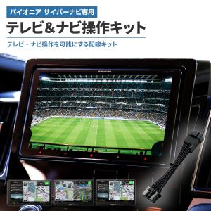 カロッツェリア パイオニア FH-6500DVD ディスプレイオーディオ 6.8