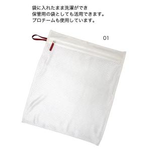 B1263001『1点限りネコポス可』 バスケットボール メッシュ袋 洗濯ネット 出張 合宿 BF