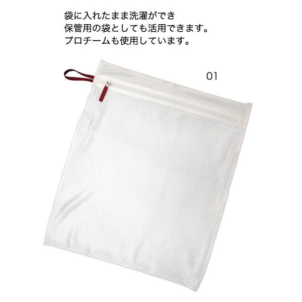 B1263001『1点限りネコポス可』 バスケットボール メッシュ袋 洗濯ネット 出張 合宿 BF