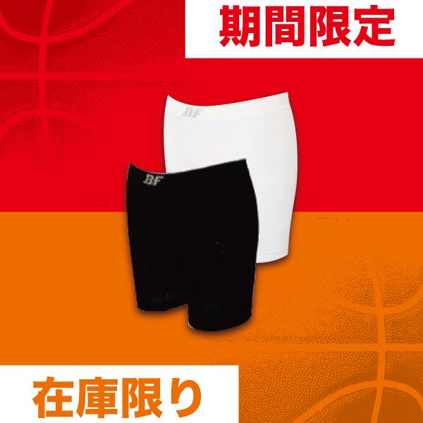 レディースインナーパンツ  バスケットボール ブル・ファイト BINP4 スパッツ アンダーウェア ...