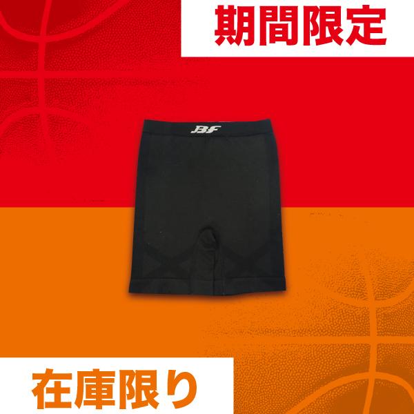男女共用 Jr用 インナーパンツ バスケットボール ブル・ファイト BINPJ2 特別価格