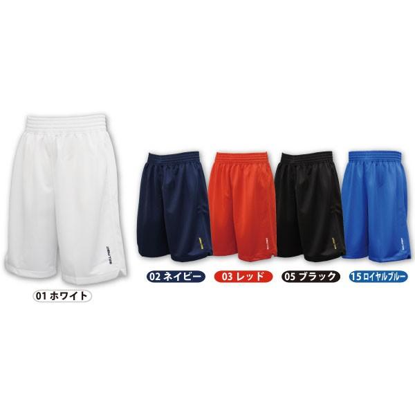 バスケットボールパンツ ショートパンツ バスパン プラクティスパンツ 練習着 カリキュロ