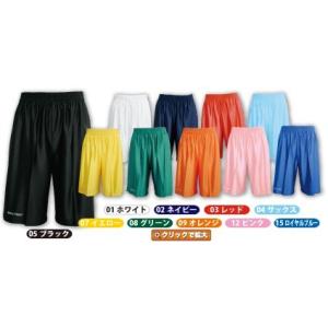 BPT-1680『1点限りネコポス可』バスケットボールパンツ スポーツウエア ショートパンツ ハーフ...